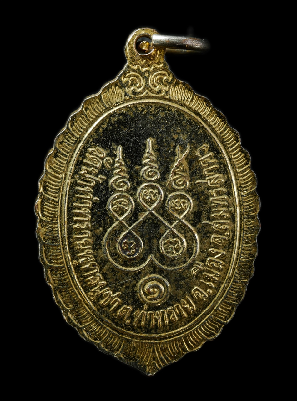 2569-03-02 (65)P.jpg - ล็อกเก็ต หลวงปู่ผามหาชัย วัดป่าท่าทรายพุทธบูชา ต.ท่าทราย อ.เมือง จ.สมุทรสาคร เหรียญเนื้อกะไหล่ทอง พระเก่าสวยน่าเก็บสะสมบูชา | https://kamulet.in.th